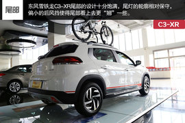 东风雪铁龙C3-XR静态评测