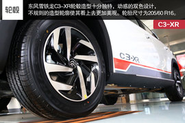 东风雪铁龙C3-XR静态评测