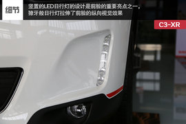东风雪铁龙C3-XR静态评测