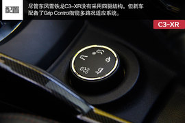 东风雪铁龙C3-XR静态评测