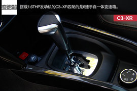 东风雪铁龙C3-XR静态评测