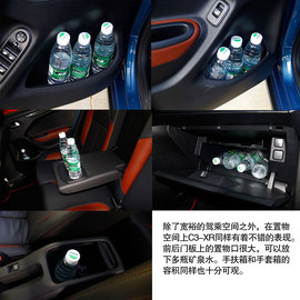 东风雪铁龙C3-XR静态评测