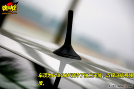 2009款一汽丰田新皇冠