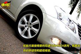 2009款一汽丰田新皇冠