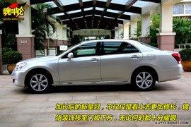 2009款一汽丰田新皇冠
