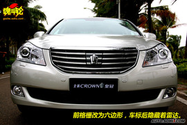 2009款一汽丰田新皇冠