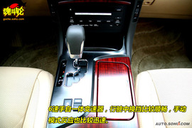 2009款一汽丰田新皇冠