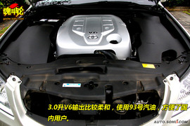 2009款一汽丰田新皇冠