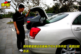2009款一汽丰田新皇冠