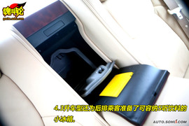 2009款一汽丰田新皇冠