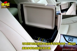 2009款一汽丰田新皇冠