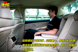 2009款一汽丰田新皇冠