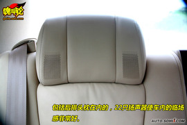 2009款一汽丰田新皇冠