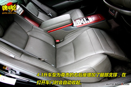 2009款一汽丰田新皇冠