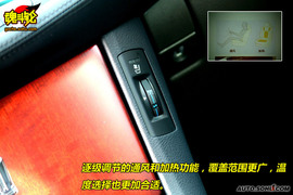 2009款一汽丰田新皇冠