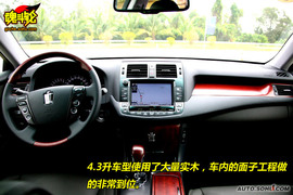 2009款一汽丰田新皇冠