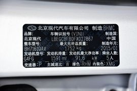 2015款现代ix25
