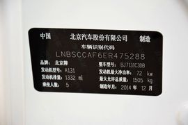 2015款绅宝D20三厢