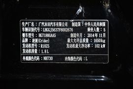 2015款本田凌派1.8L自动舒适版