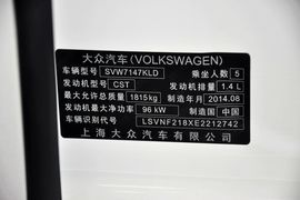 2013款大众朗行1.4T手动豪华型