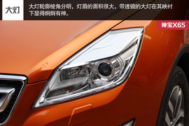 解析北京汽车绅宝X65