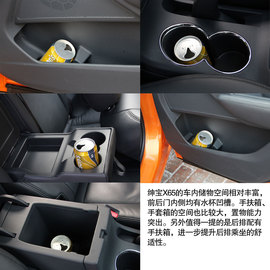 解析北京汽车绅宝X65