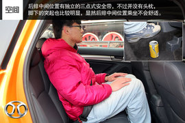 解析北京汽车绅宝X65