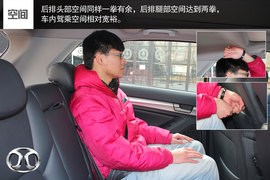 解析北京汽车绅宝X65