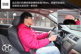 解析北京汽车绅宝X65