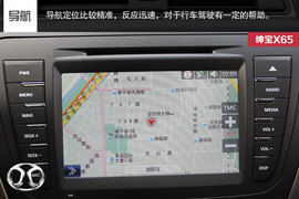 解析北京汽车绅宝X65