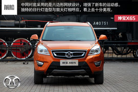 解析北京汽车绅宝X65