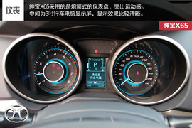 解析北京汽车绅宝X65