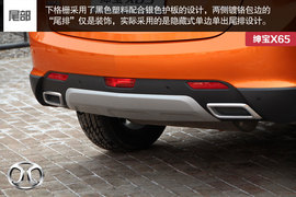 解析北京汽车绅宝X65