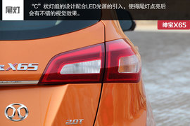 解析北京汽车绅宝X65