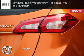 解析北京汽车绅宝X65