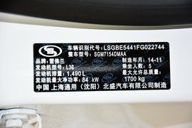 2015款雪佛兰科鲁兹1.5L手动时尚版