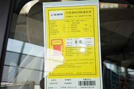 2015款雪佛兰科鲁兹1.5L手动时尚版