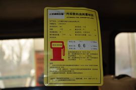 2015款五菱宏光V