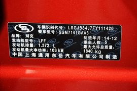 2015款别克昂科拉1.4T自动两驱都市精英型