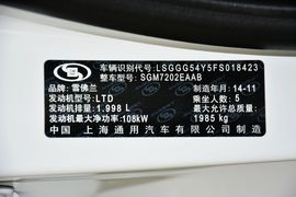 2014款雪佛兰迈锐宝2.0L手自一体豪华版