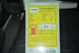2014款雪佛兰迈锐宝2.0L手自一体豪华版