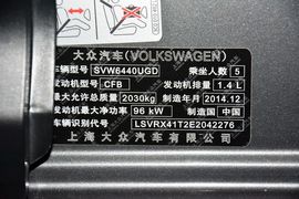 2015款大众途安1.4T手动舒适版5座