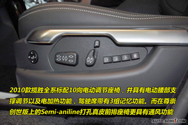 揽胜5.0