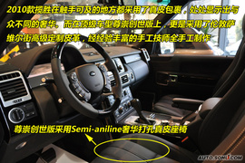揽胜5.0