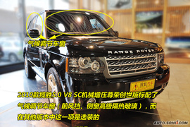 揽胜5.0