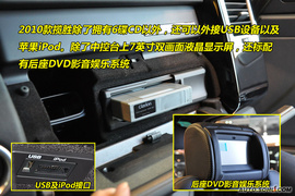 揽胜5.0