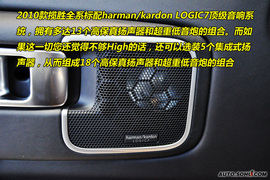 揽胜5.0