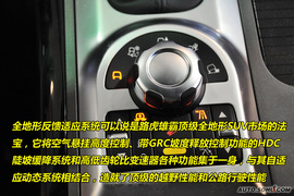 揽胜5.0