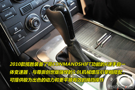 揽胜5.0