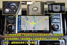 揽胜5.0